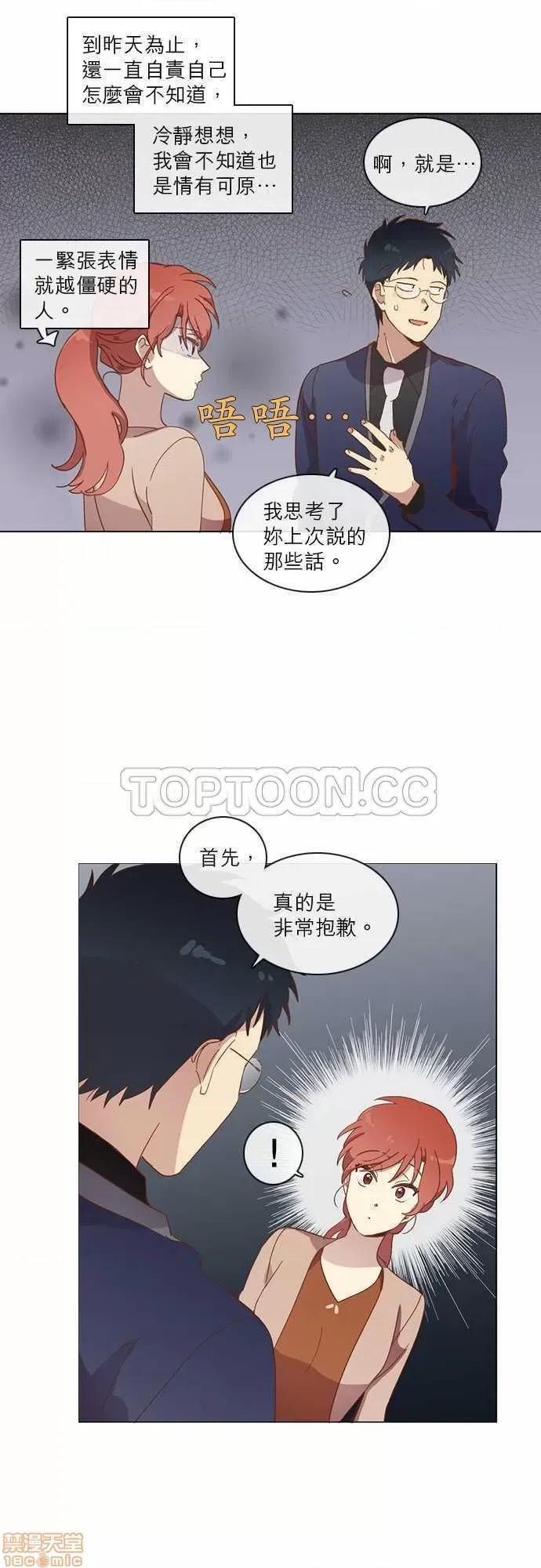 解禁男女 解禁男女 第892页