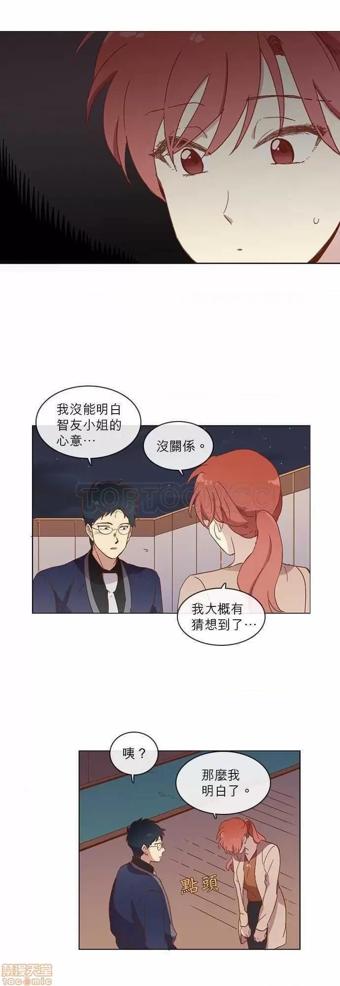 解禁男女 解禁男女 第893页