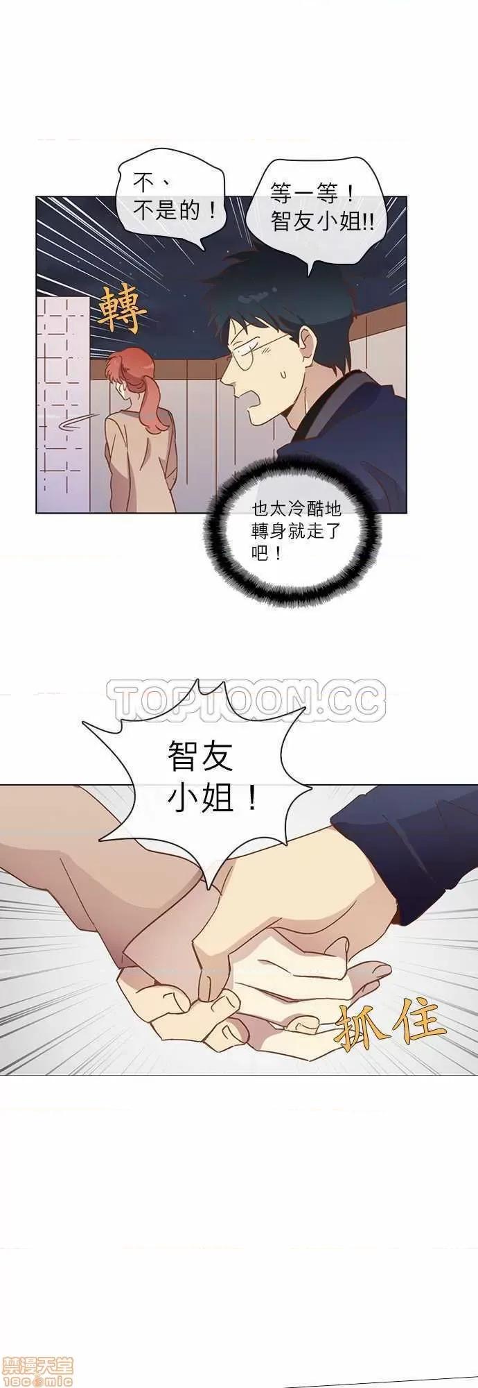解禁男女 解禁男女 第894页