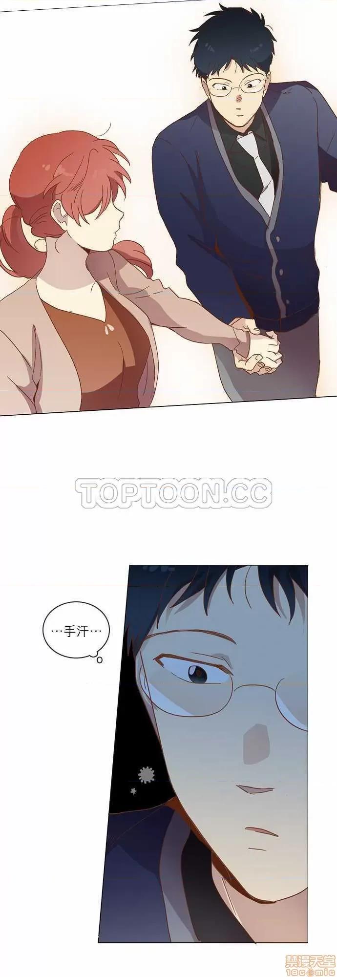 解禁男女 解禁男女 第895页