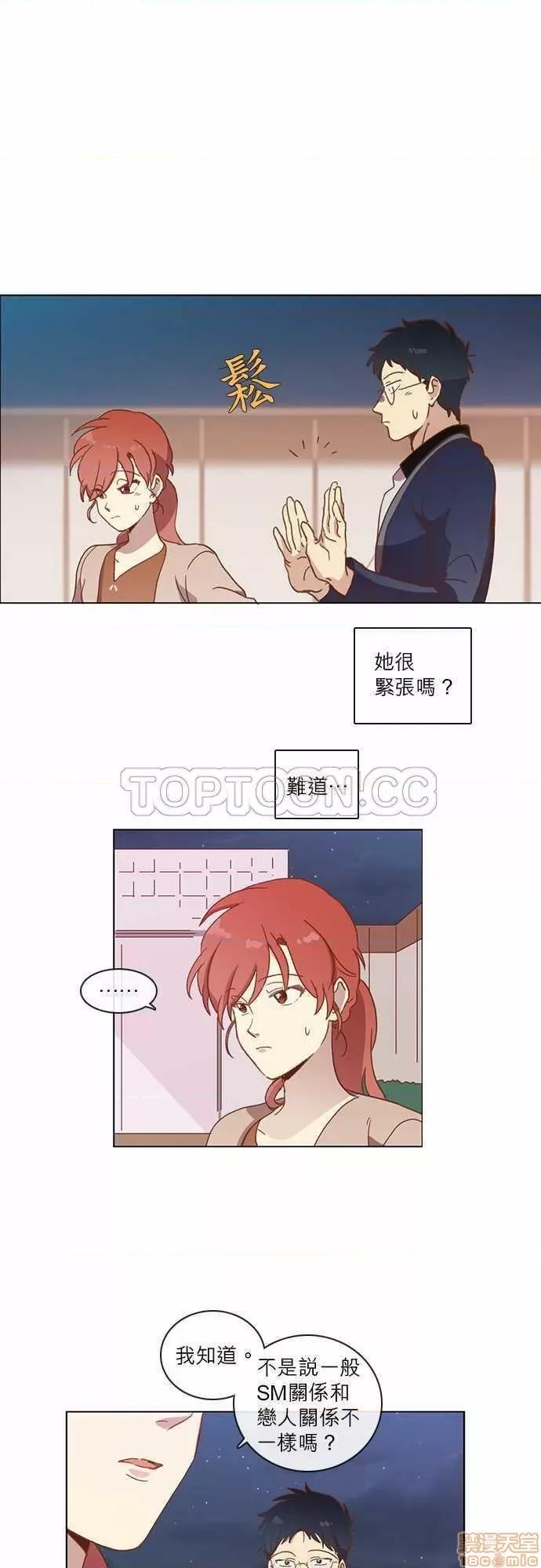 解禁男女 解禁男女 第896页