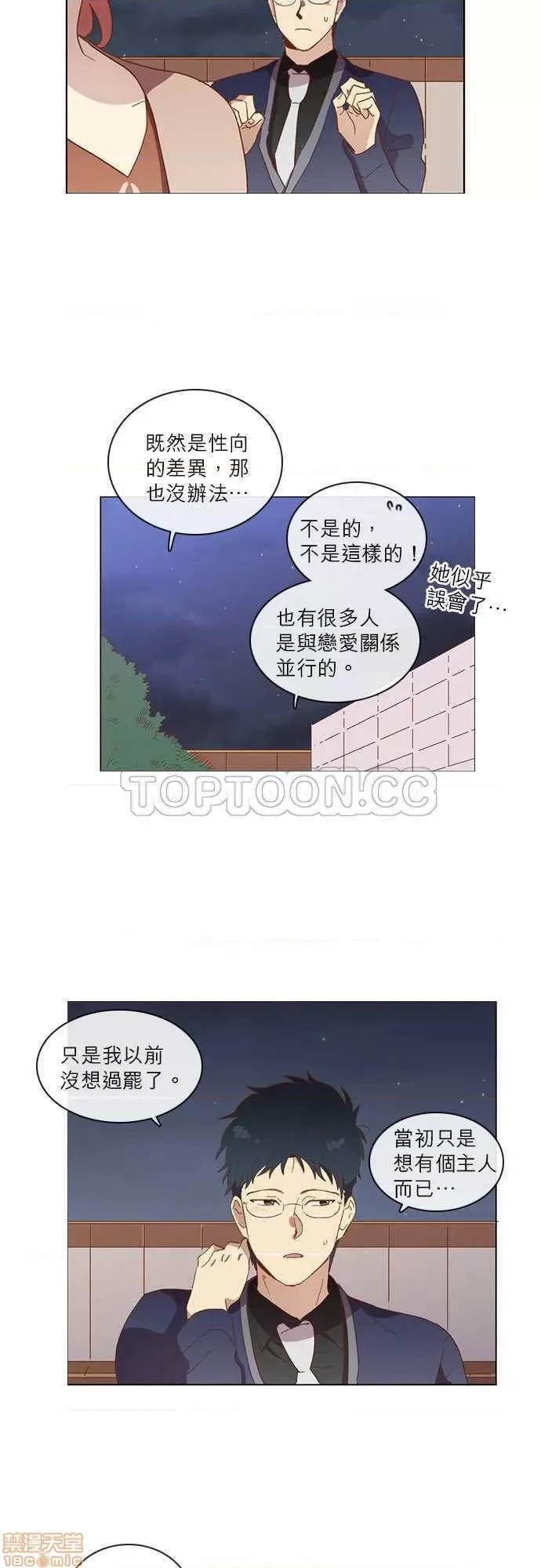 解禁男女 解禁男女 第897页