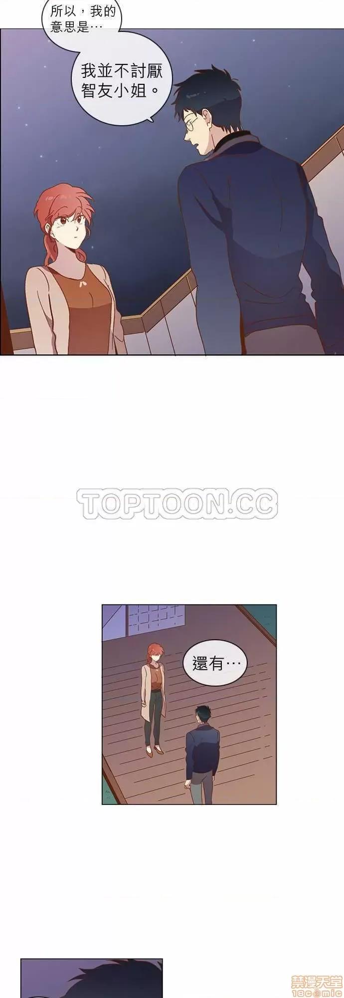 解禁男女 解禁男女 第898页