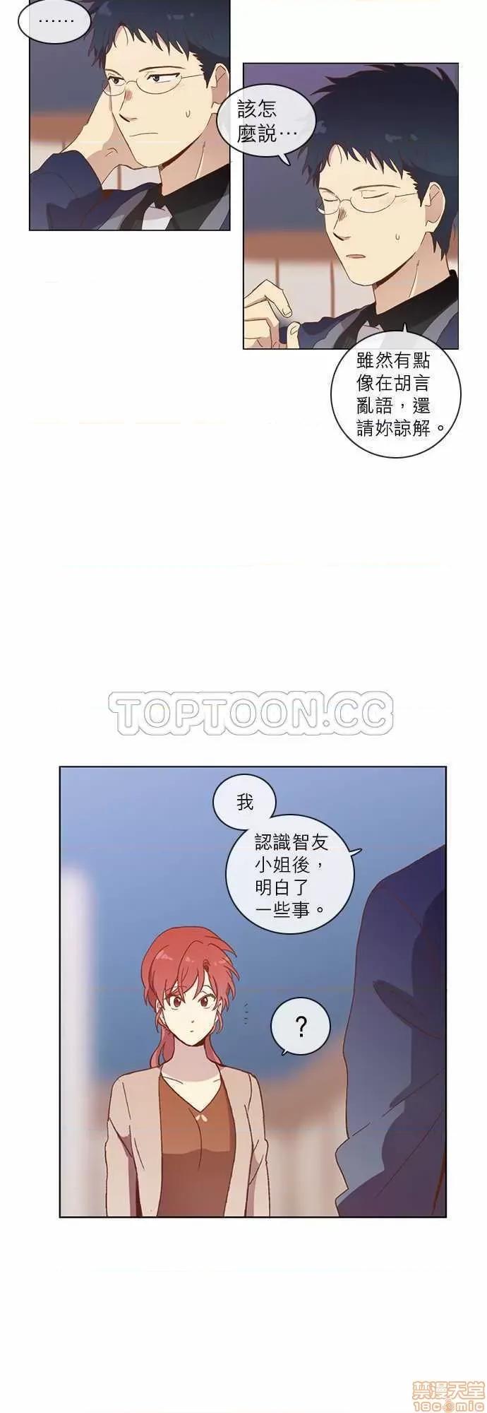 解禁男女 解禁男女 第899页