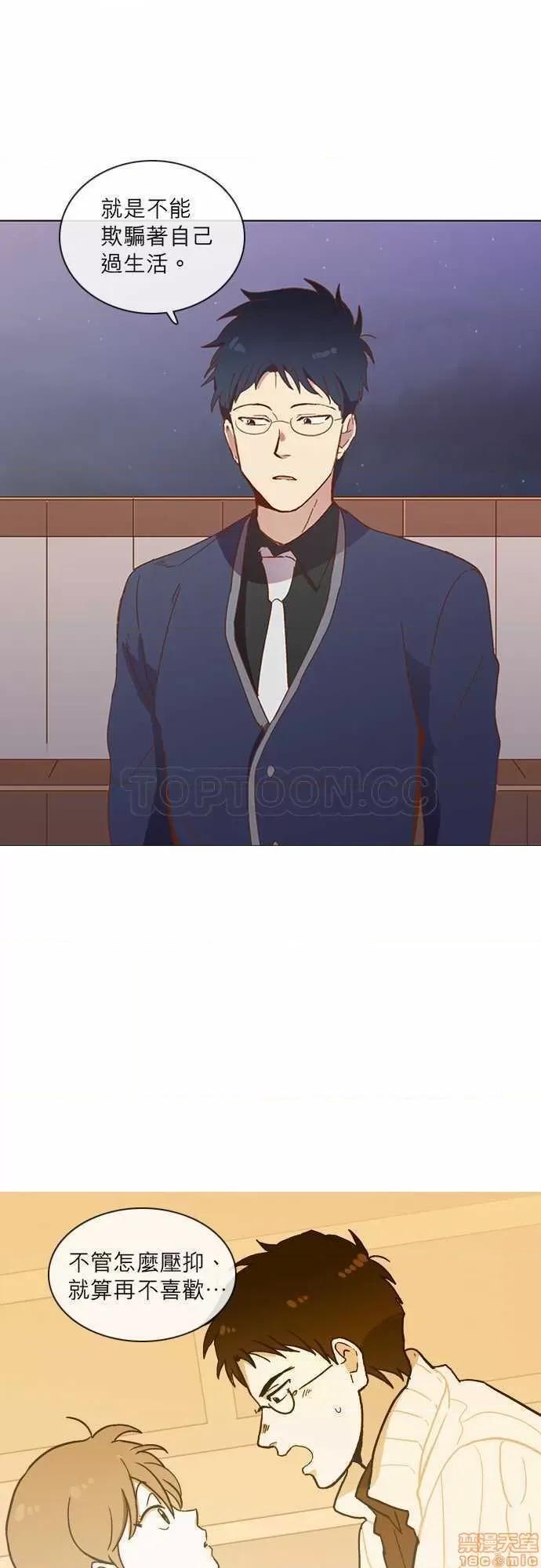 解禁男女 解禁男女 第900页