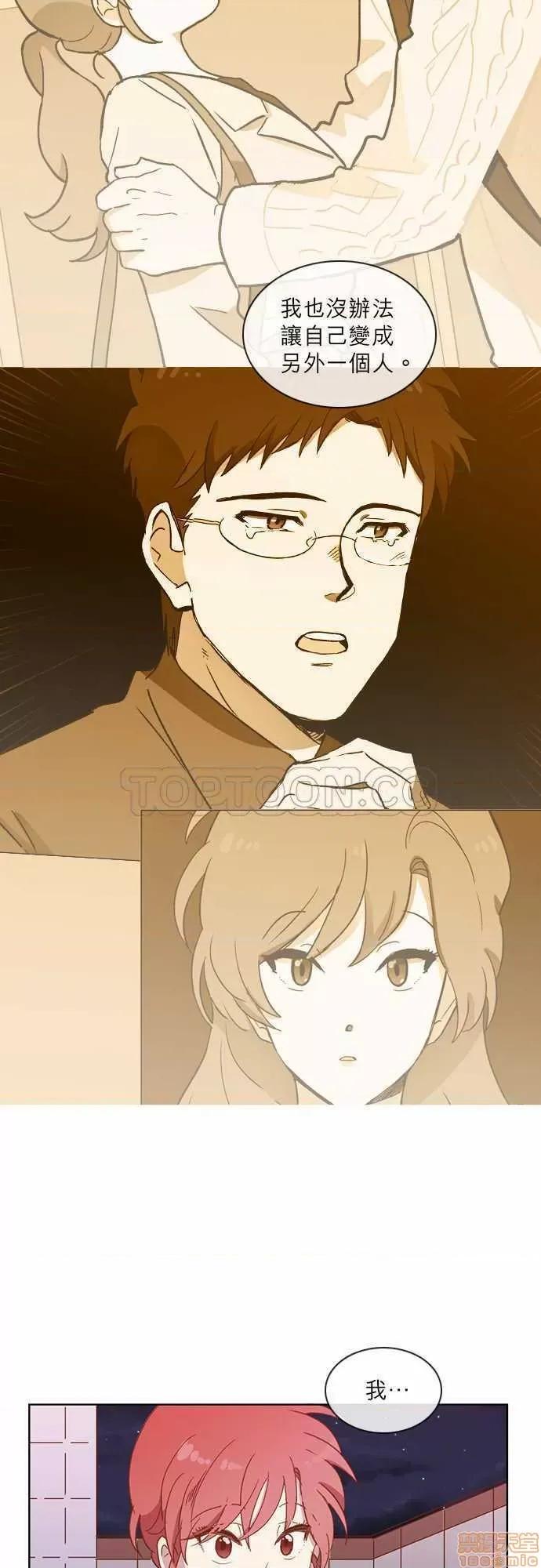 解禁男女 解禁男女 第901页