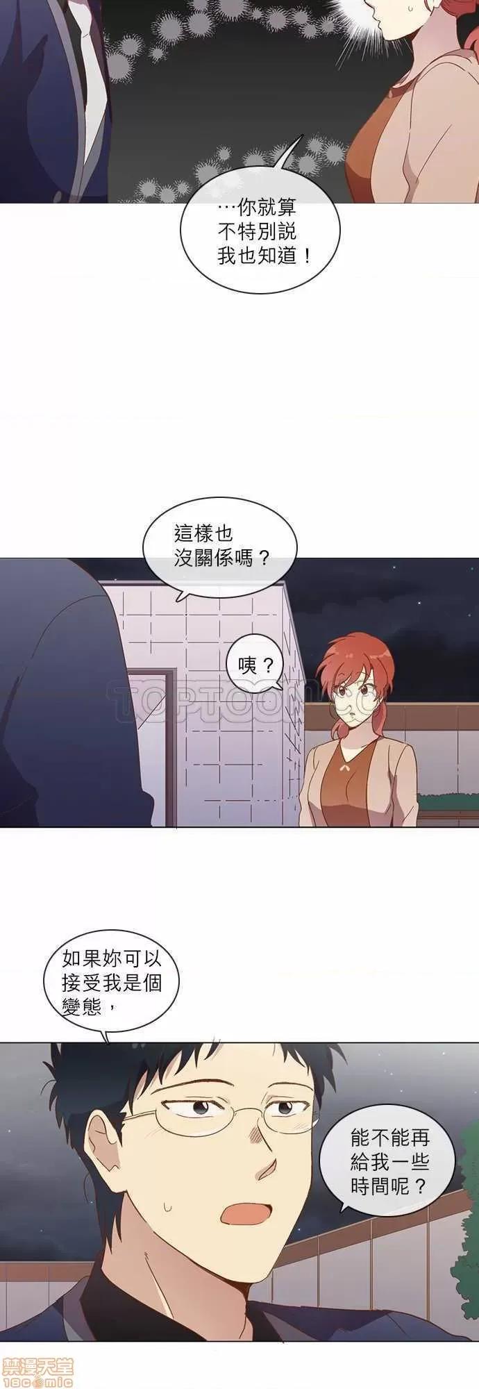 解禁男女 解禁男女 第903页
