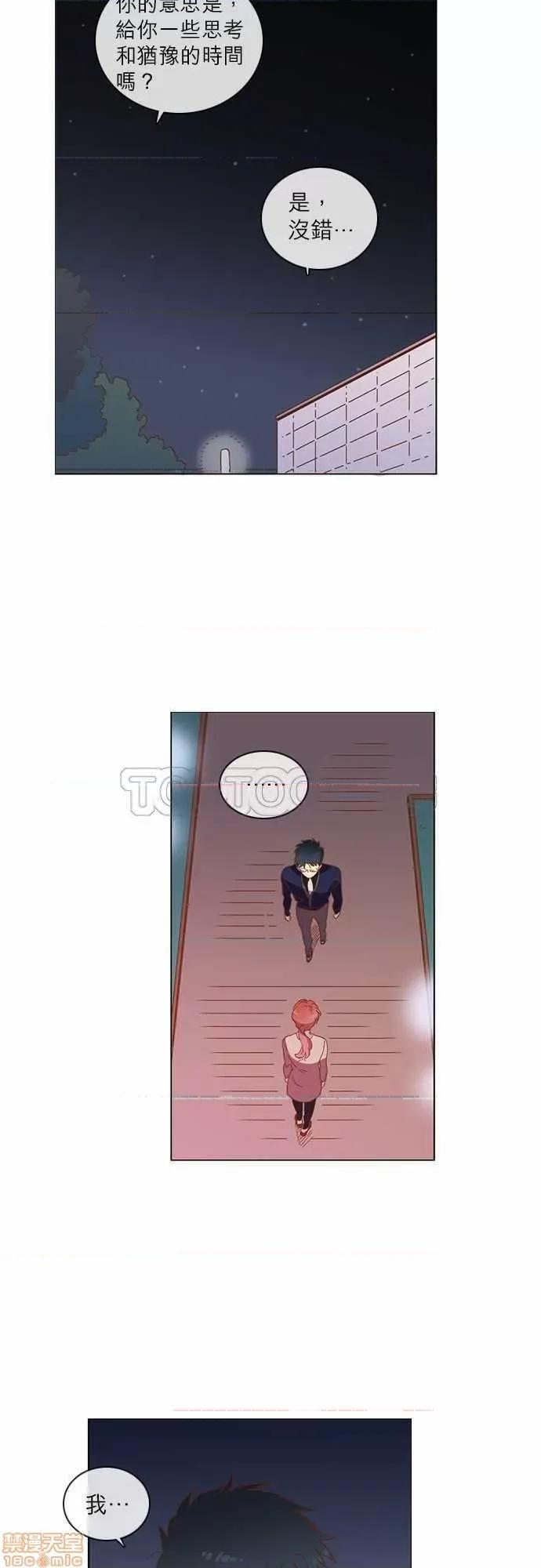 解禁男女 解禁男女 第905页