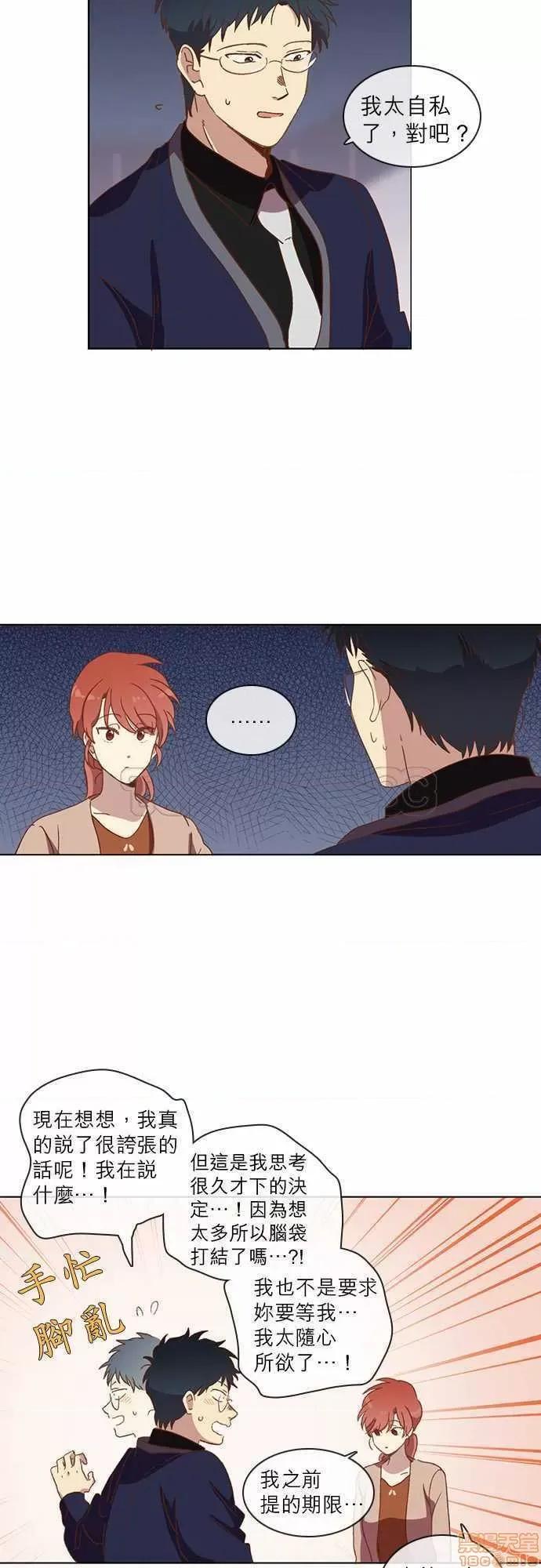 解禁男女 解禁男女 第906页