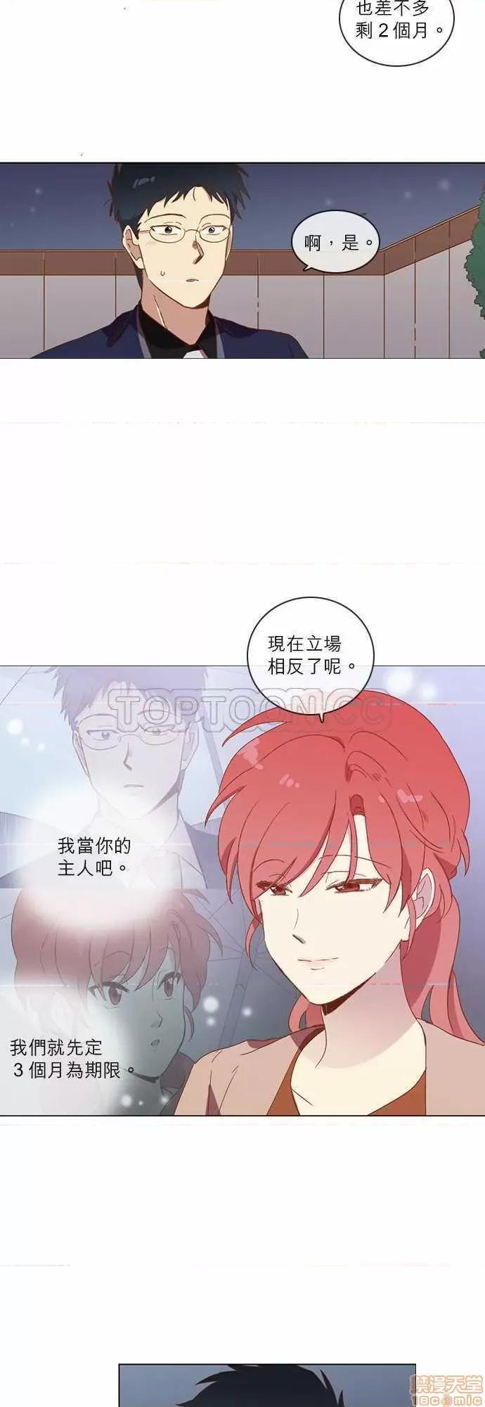 解禁男女 解禁男女 第907页