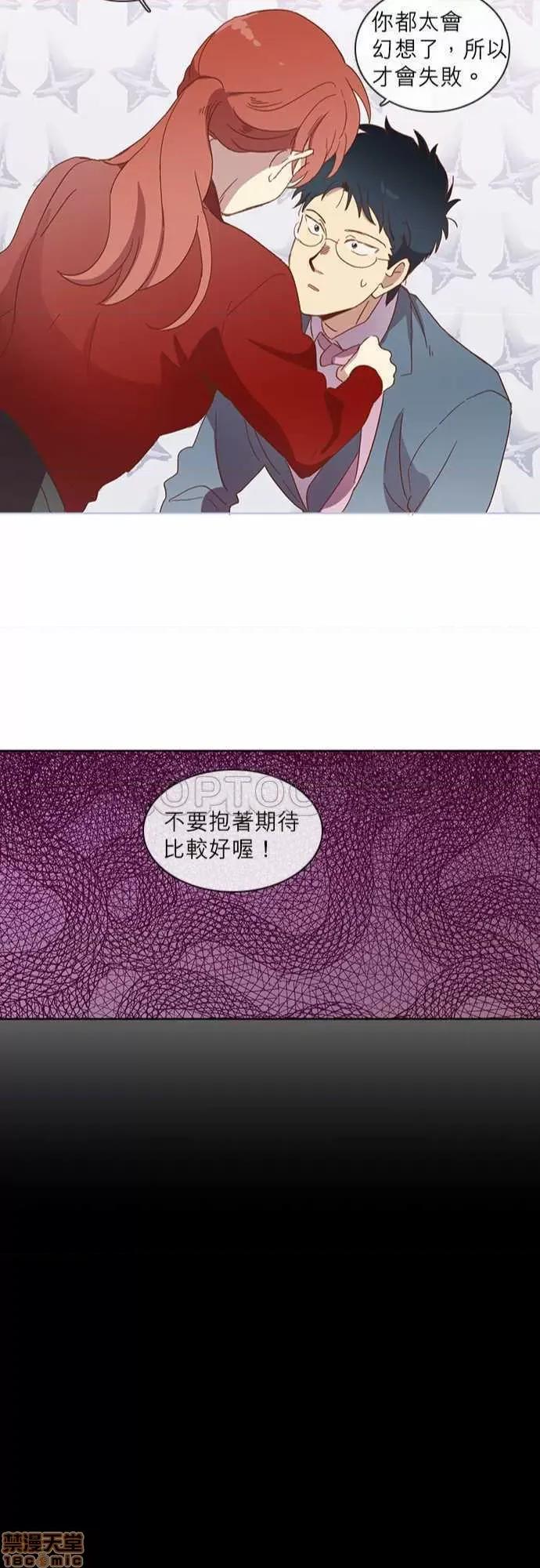 解禁男女 解禁男女 第913页