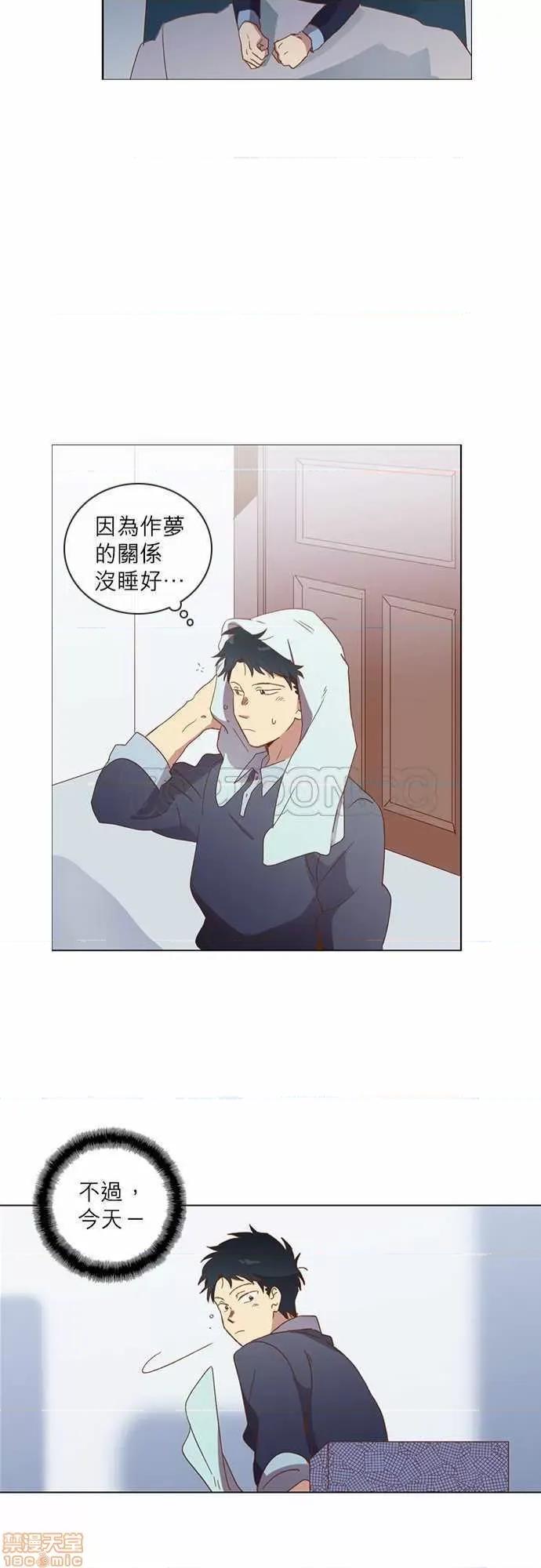 解禁男女 解禁男女 第915页