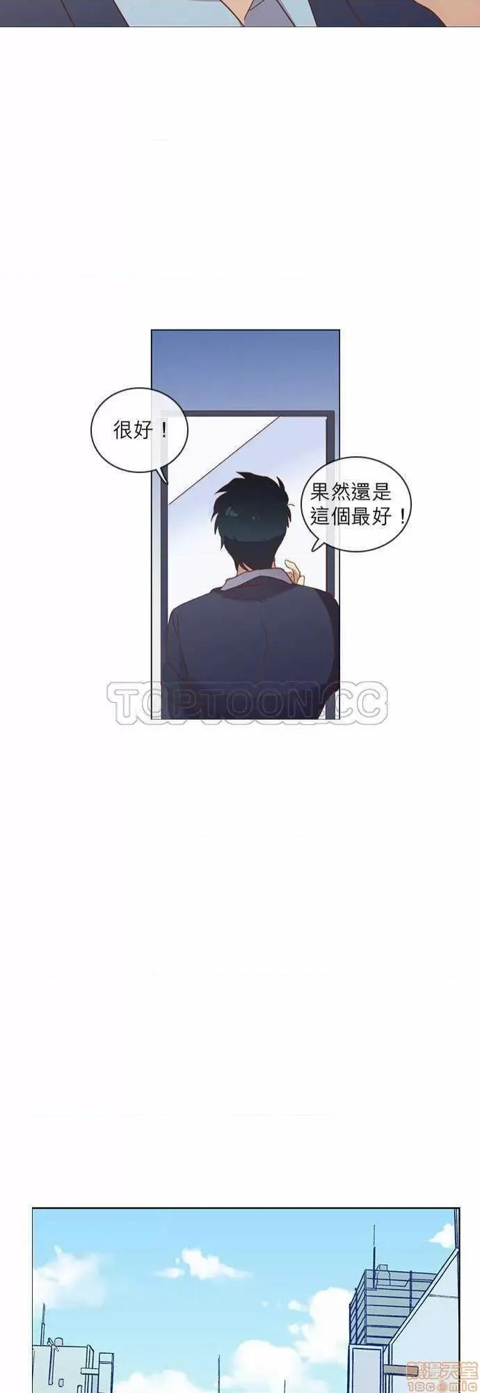 解禁男女 解禁男女 第917页