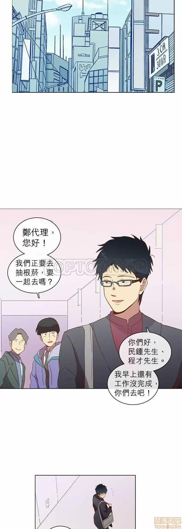 解禁男女 解禁男女 第918页