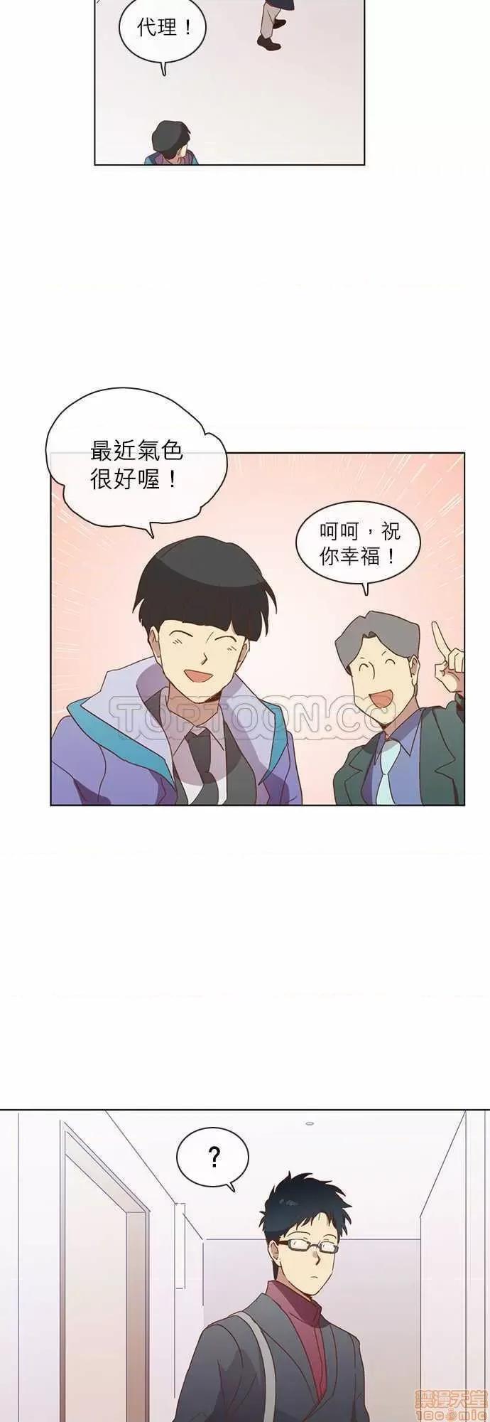 解禁男女 解禁男女 第919页