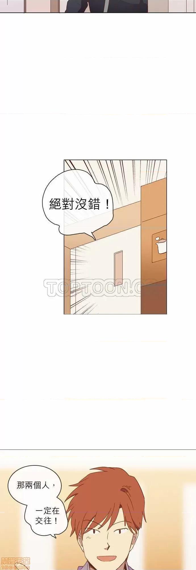 解禁男女 解禁男女 第920页