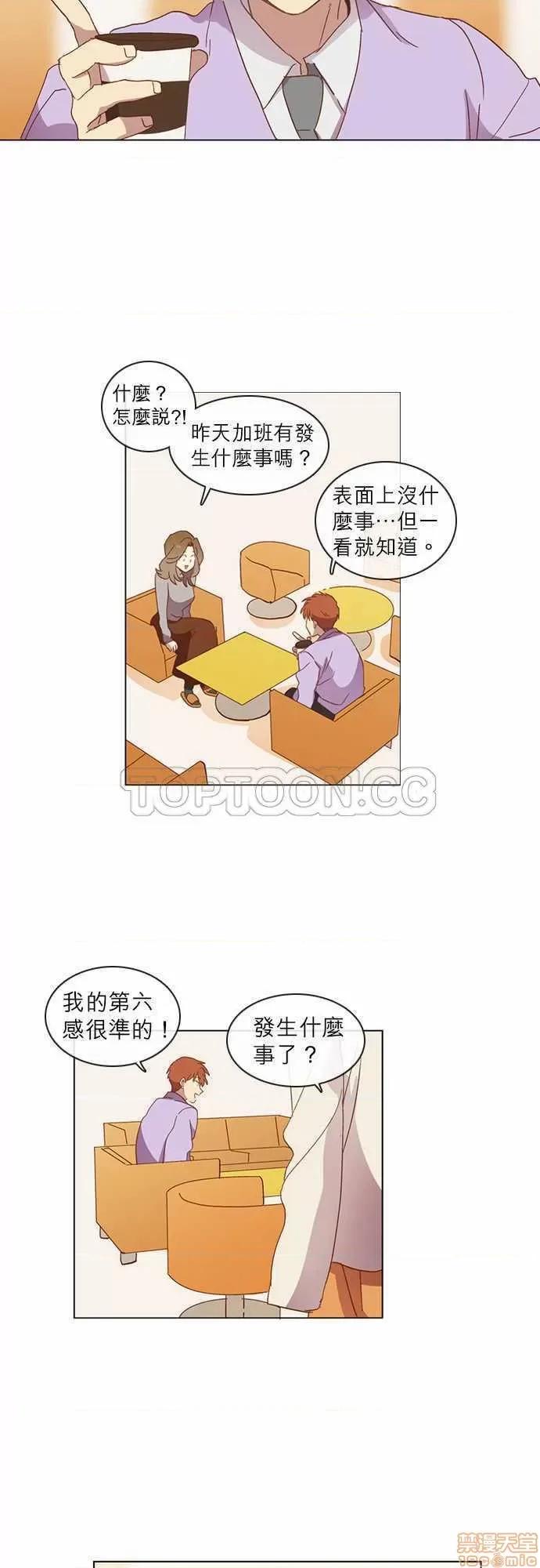 解禁男女 解禁男女 第921页