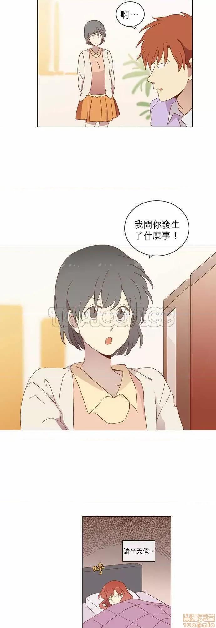 解禁男女 解禁男女 第922页