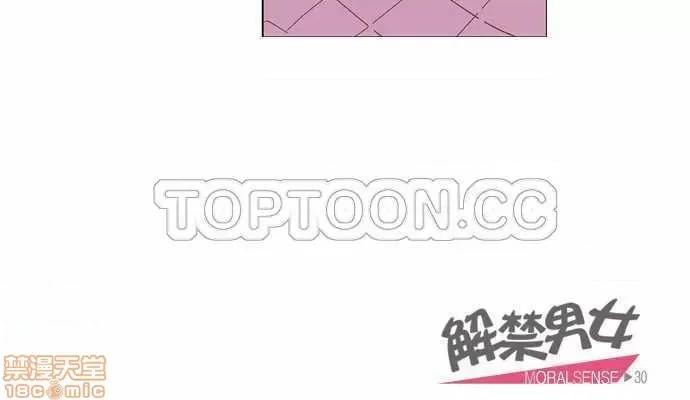 解禁男女 解禁男女 第923页