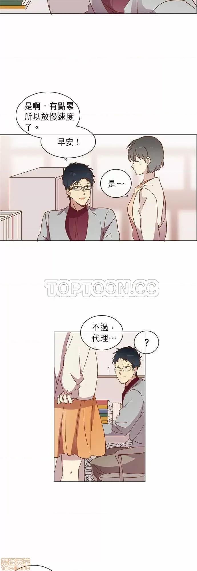 解禁男女 解禁男女 第925页