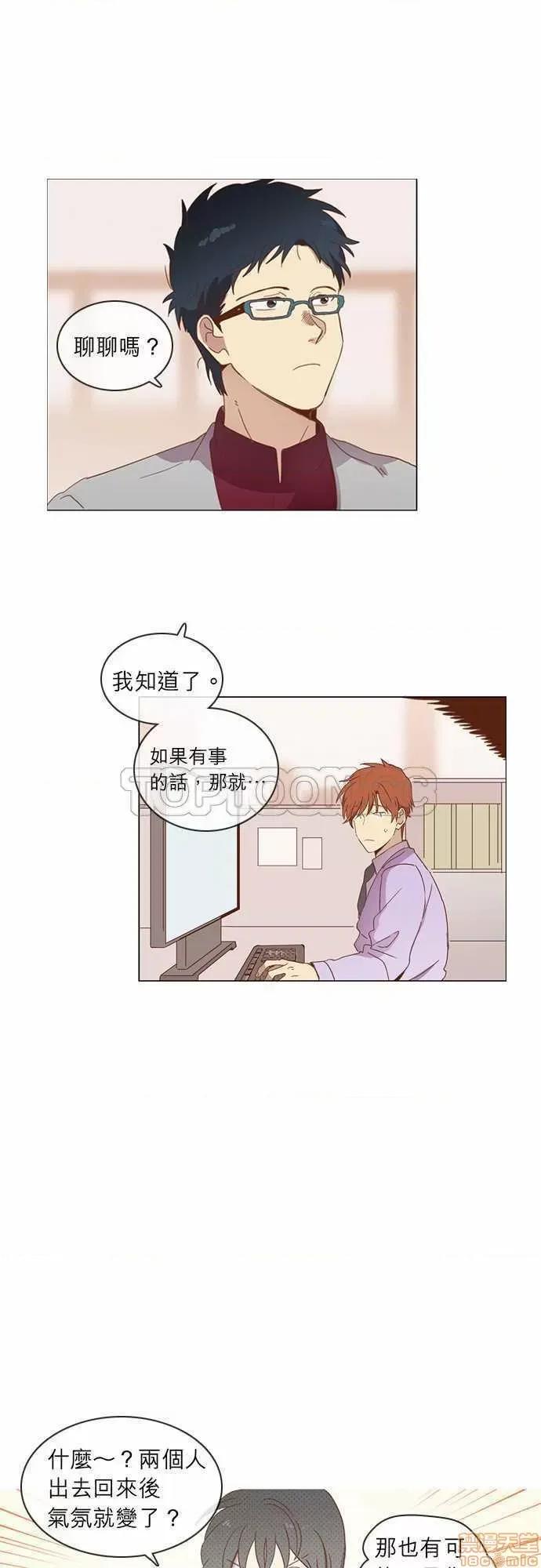 解禁男女 解禁男女 第927页