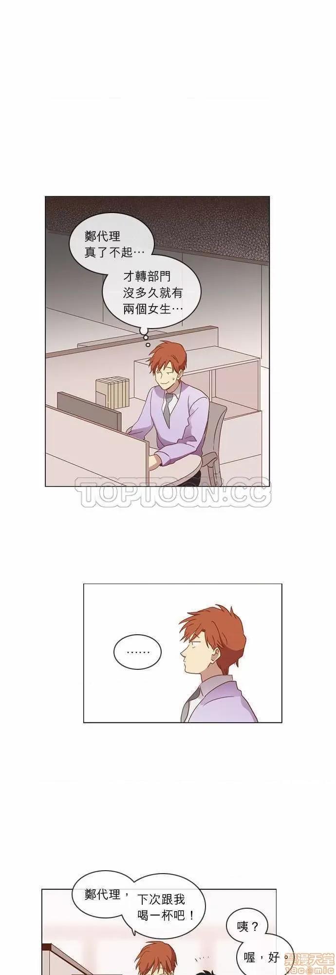 解禁男女 解禁男女 第931页