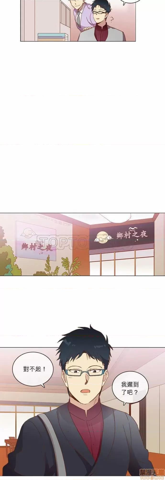 解禁男女 解禁男女 第932页