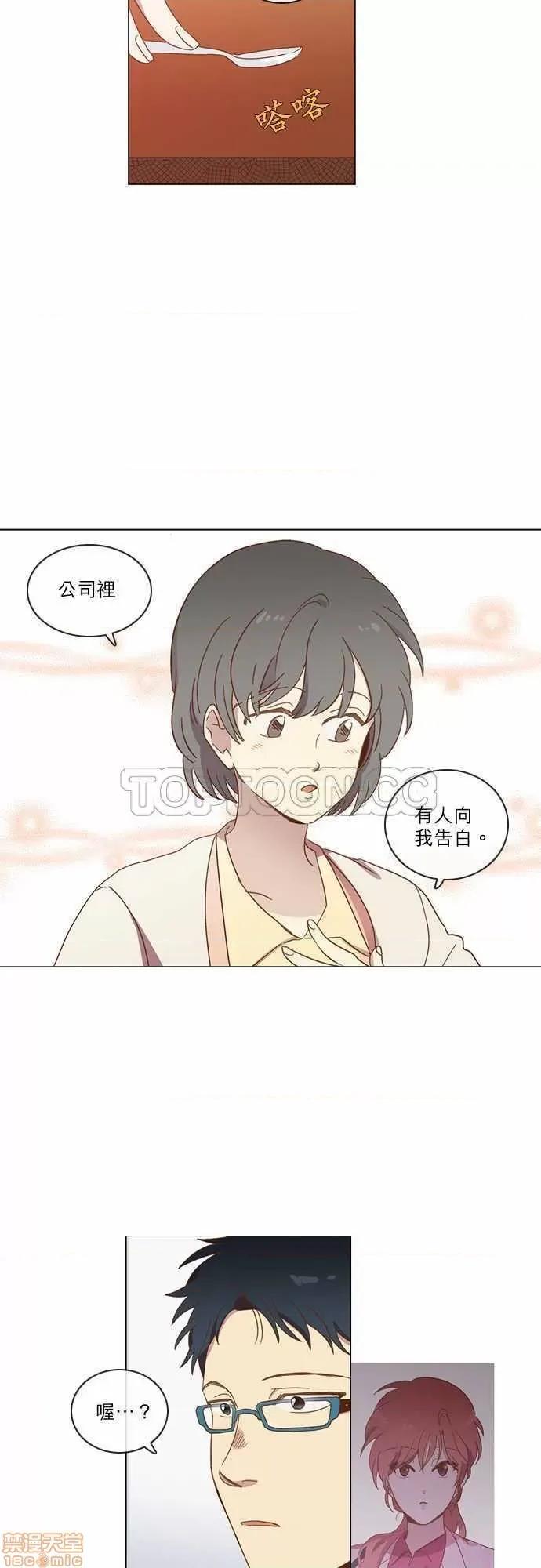 解禁男女 解禁男女 第935页