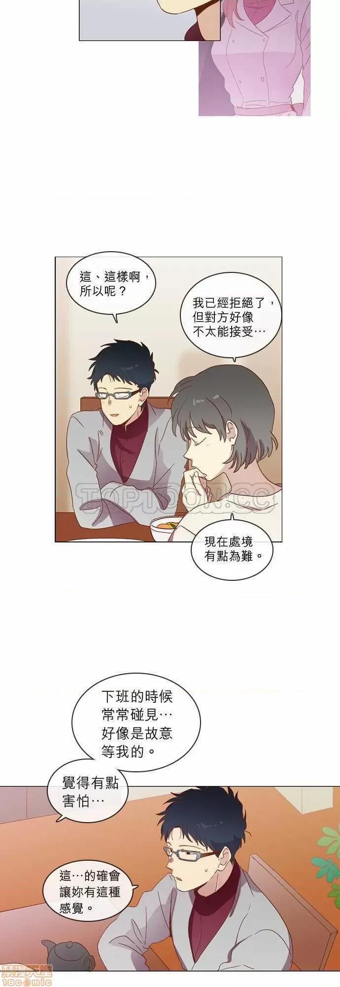 解禁男女 解禁男女 第936页