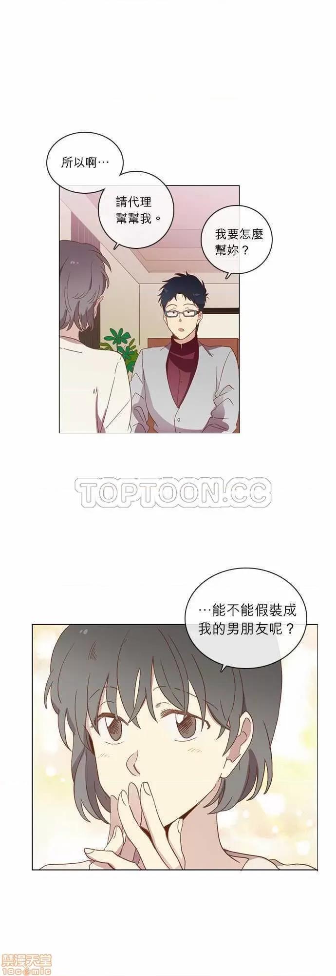 解禁男女 解禁男女 第937页