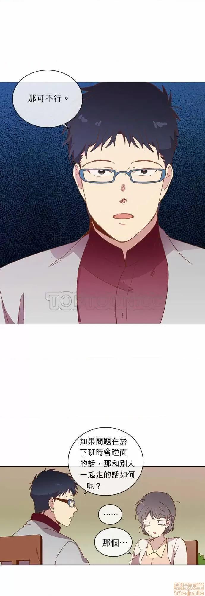 解禁男女 解禁男女 第938页