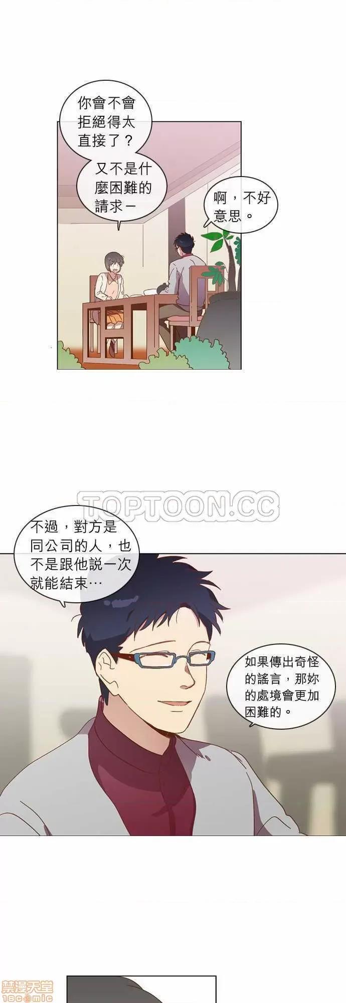 解禁男女 解禁男女 第939页