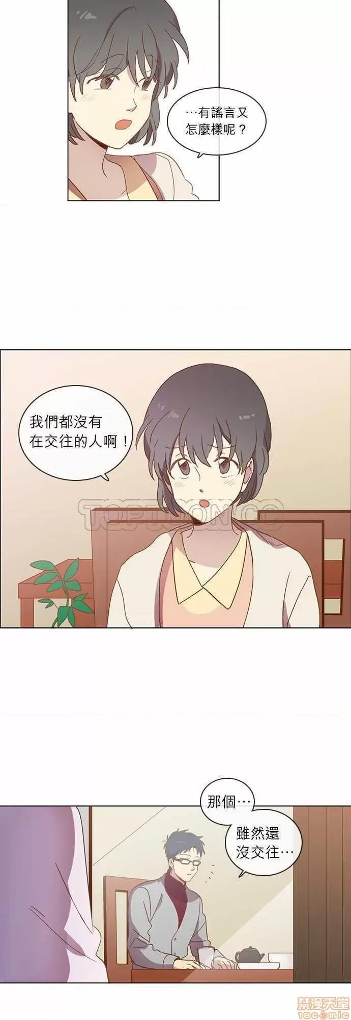 解禁男女 解禁男女 第940页