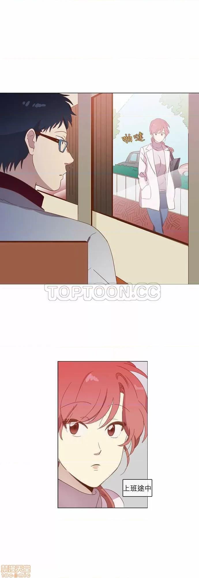 解禁男女 解禁男女 第941页