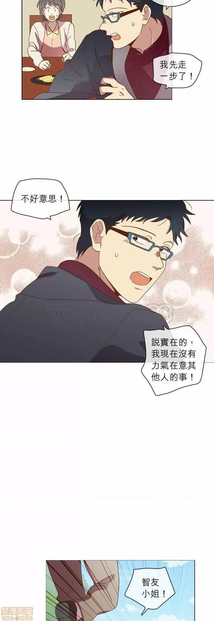 解禁男女 解禁男女 第944页