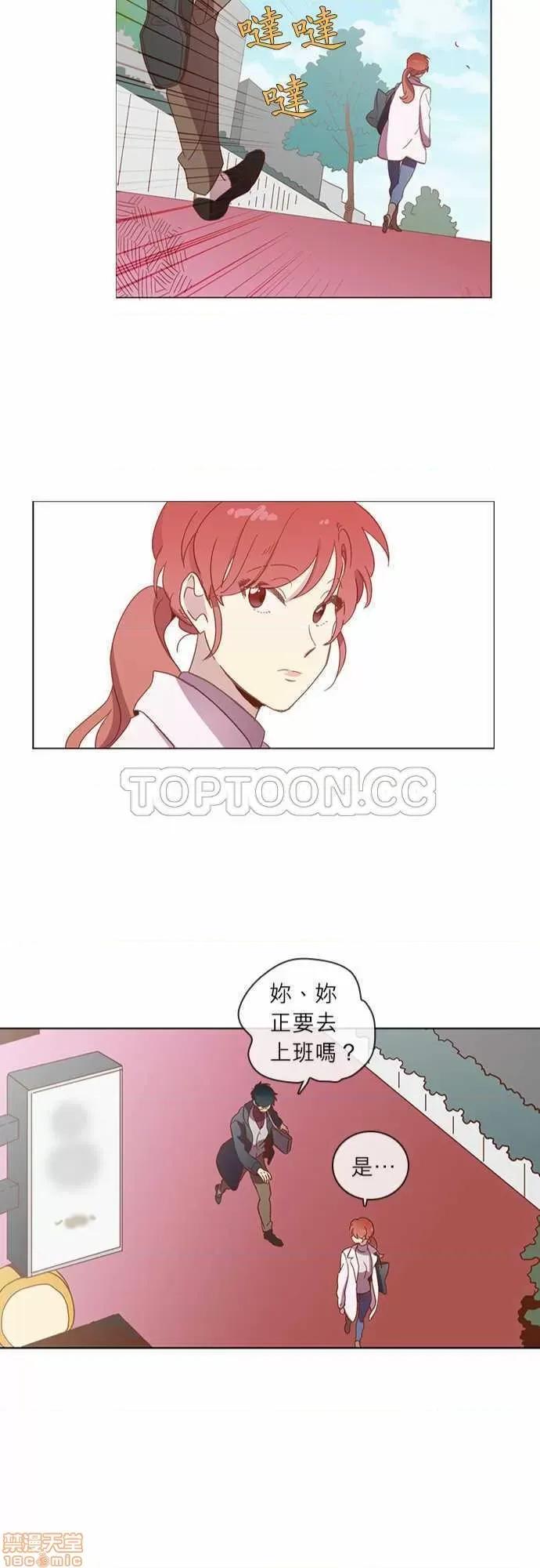 解禁男女 解禁男女 第945页