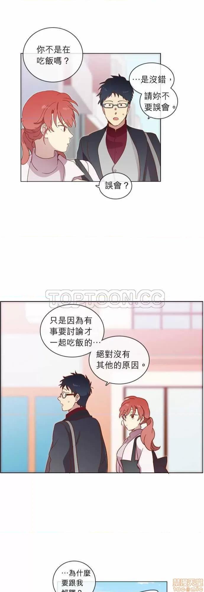 解禁男女 解禁男女 第946页