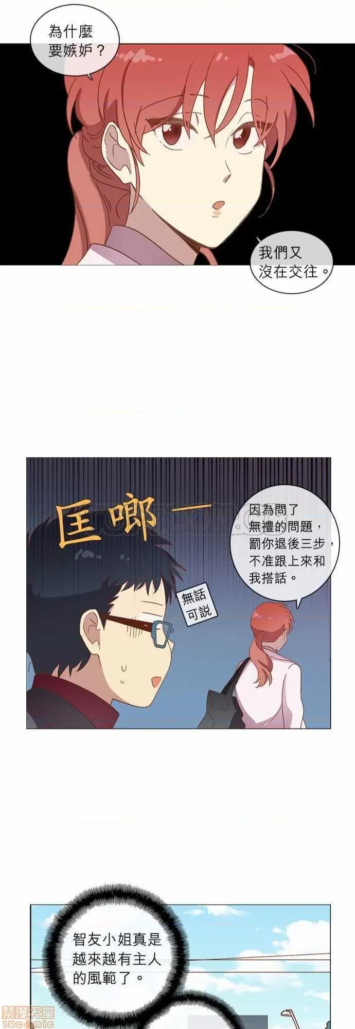 解禁男女 解禁男女 第950页