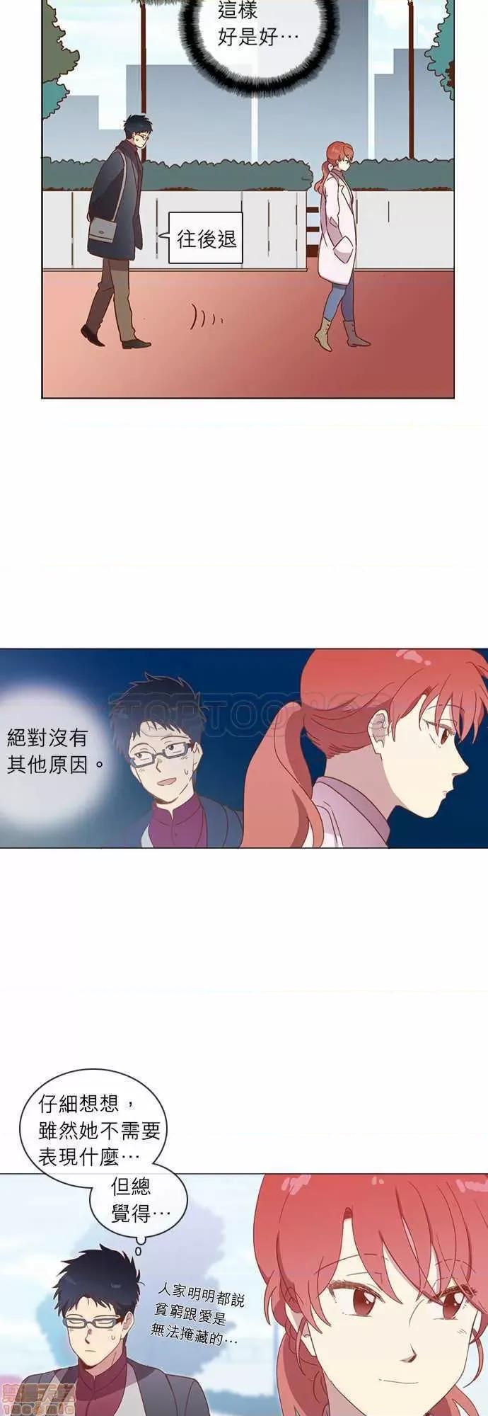 解禁男女 解禁男女 第951页
