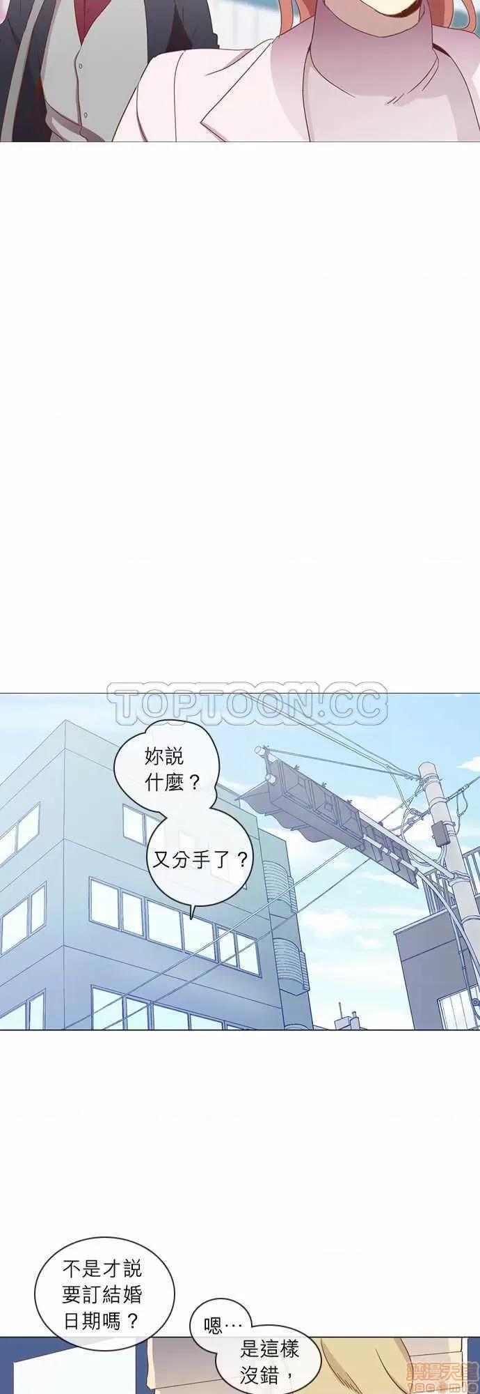 解禁男女 解禁男女 第952页