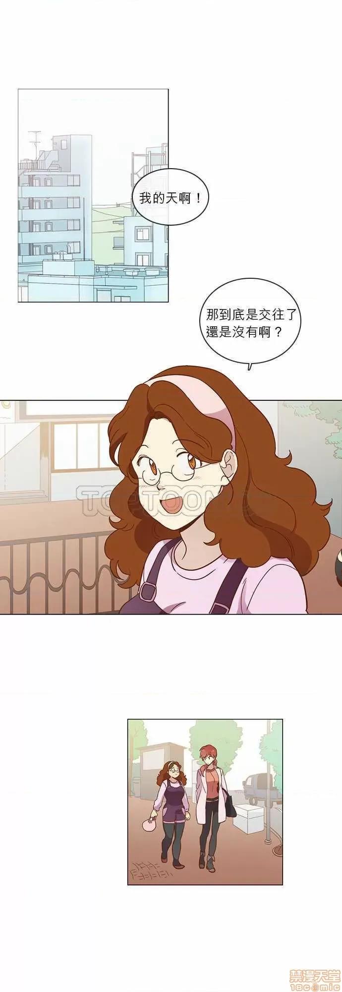 解禁男女 解禁男女 第956页