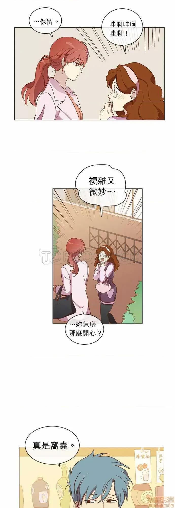 解禁男女 解禁男女 第957页