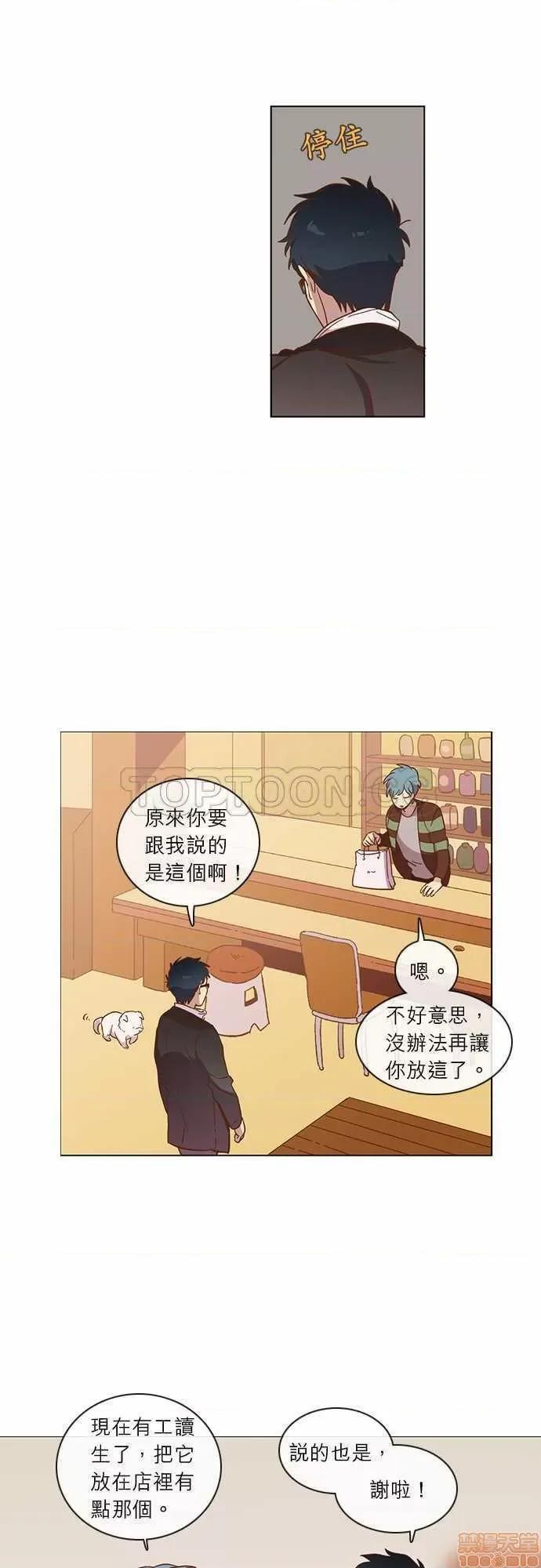 解禁男女 解禁男女 第961页