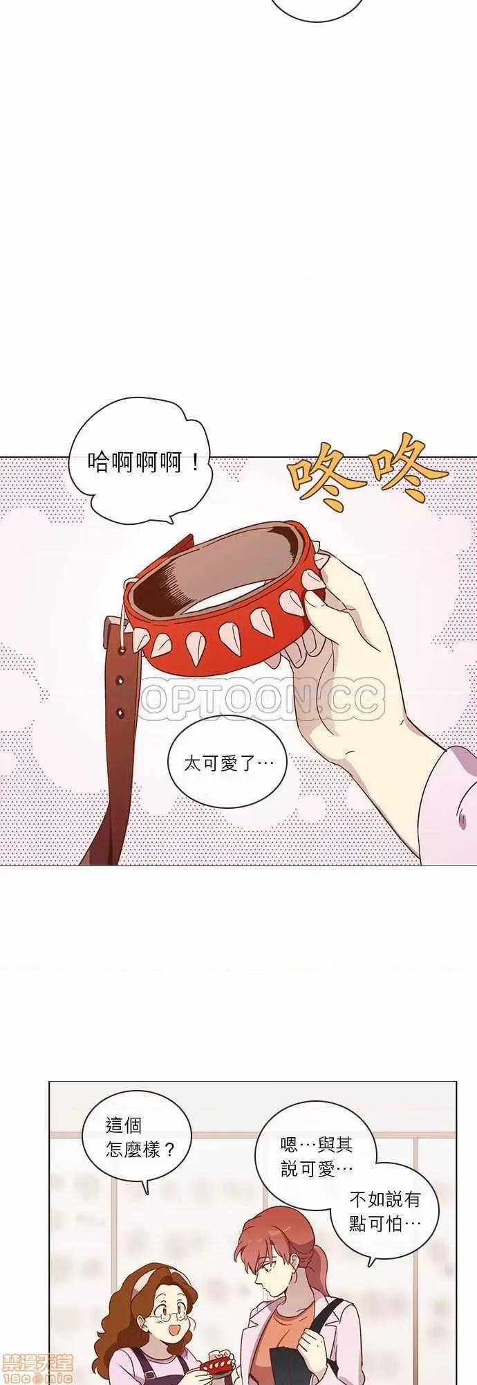 解禁男女 解禁男女 第963页