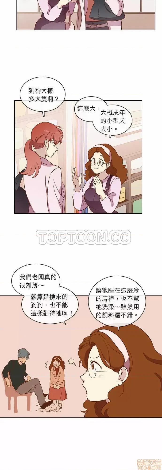 解禁男女 解禁男女 第964页