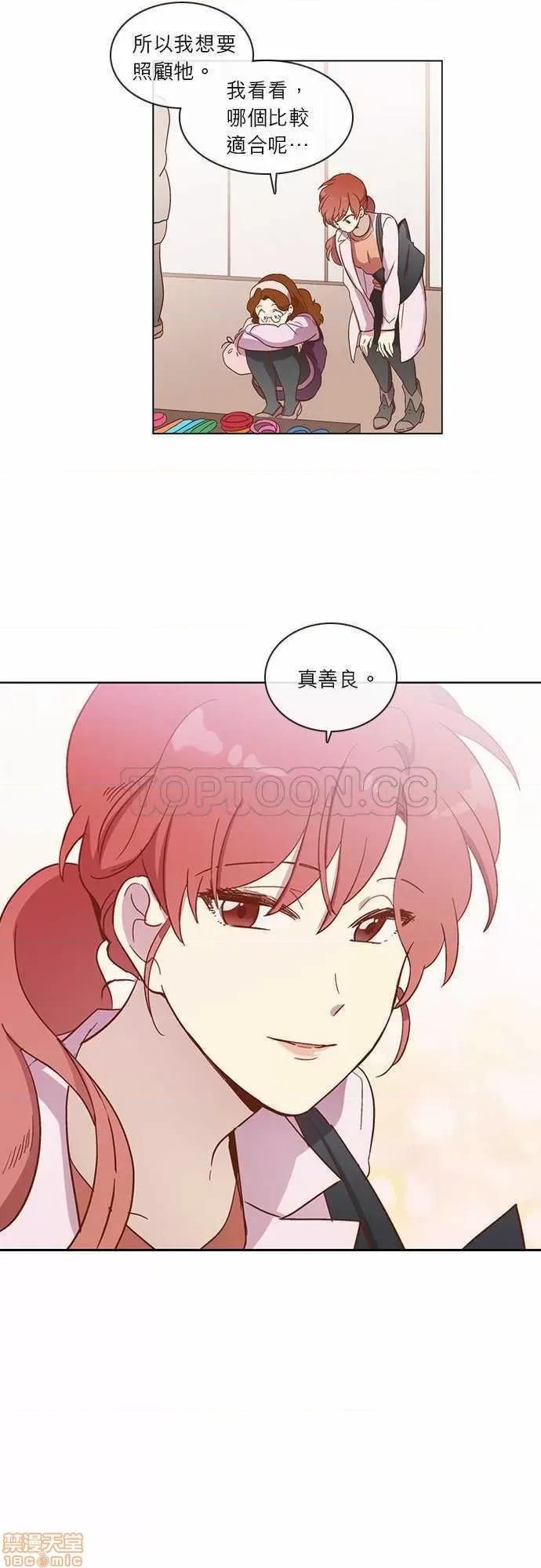 解禁男女 解禁男女 第965页