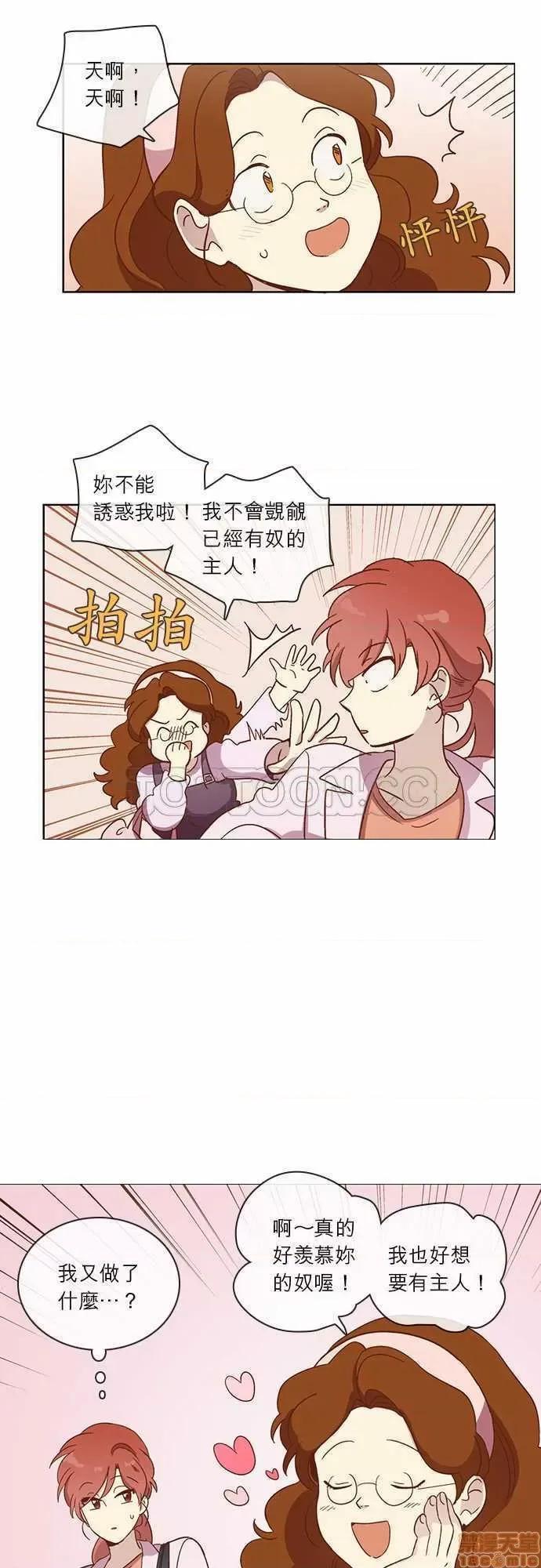 解禁男女 解禁男女 第966页