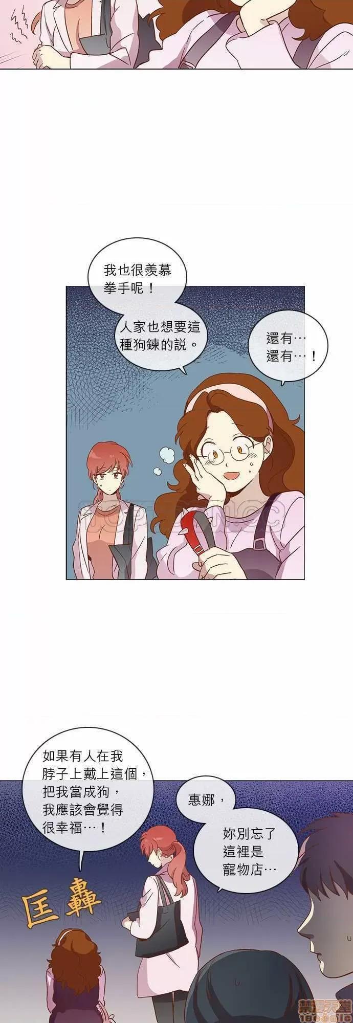 解禁男女 解禁男女 第967页
