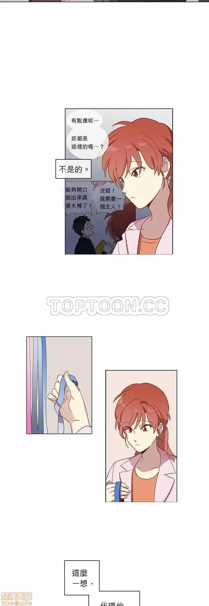 解禁男女 解禁男女 第968页