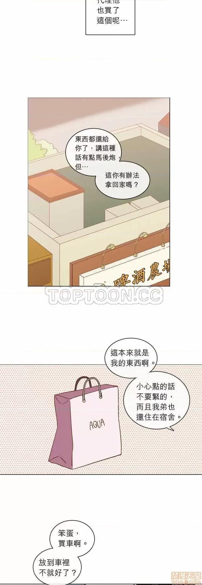 解禁男女 解禁男女 第969页